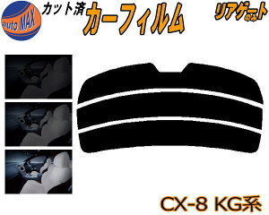 AKX̂ (s) CX-8 KGn Jbgς݃J[tB JbgσX[N X[NtB AQ[g 5% 15% 26% ` tC 悯 EChE AEBh obNhAp KX