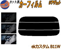 楽天市場】ekワゴン リアゲートの通販