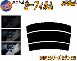 AKX̂ (s) BMW 5V[Y Z_ E39 Jbgς݃J[tB JbgσX[N X[NtB AQ[g 5% 15% 26% ` tC 悯 EChE AEBh obNh