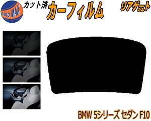 AKX̂ (b) BMW 5V[Y Z_ F10 Jbgς݃J[tB JbgσX[N X[NtB AQ[g 5% 15% 26% ` tC 悯 EChE AEBh obNh