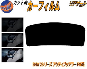 J[tB Jbgς AKX̂ BMW 2V[Y ANeBucA[ F45 KXtB (s) Jbg X[NtB AQ[g 5% 15% 26% ` 悯 AEBh obNh