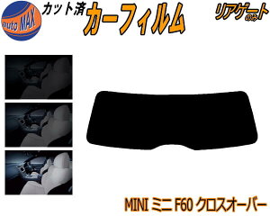 J[tB Jbgς AKX̂ MINI NXI[o[ F60 KXtB (s) JbgσX[N X[NtB AQ[g 5% 15% 26% ` 悯 AEBh obNhAp 