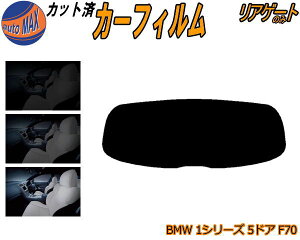 AKX̂ (s) BMW 1V[Y 5hA F70 Jbgς݃J[tB JbgσX[N X[NtB AQ[g 5% 15% 26% ` tC 悯 EChE AEBh obNhA