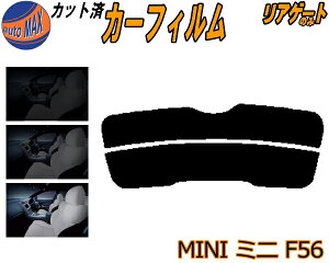 yBLACK FRIDAY 2020:00`z AKX̂ (s) MINI ~j F56 Jbgς݃J[tB JbgσX[N X[NtB AQ[g 5% 15% 26% ` tC AEBh obNhAp 