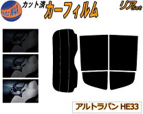 楽天市場】ラパン he33s フィルムの通販
