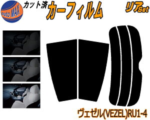 A (s) F[ (VEZEL) RU1`4 Jbgς݃J[tB A[ Zbg [ TCh Zbg 5% 15% 26% X[NtB AZbg p tC 悯 KX EChE O UVJ