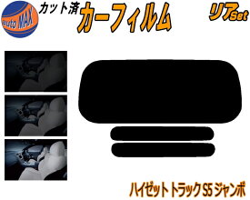 楽天市場 ハイゼットジャンボカットフィルムの通販