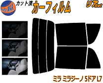 楽天市場】l700 リア ガラスの通販