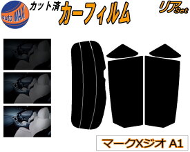 楽天市場 マークxジオ 日除け用品 アクセサリー 車用品 車用品 バイク用品の通販 楽天市場 マークxジオ 日除け用品 アクセサリー 車用品 車用品 バイク用品の通販