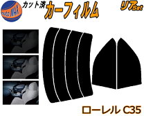 楽天市場】c35ローレル スモークフィルムの通販