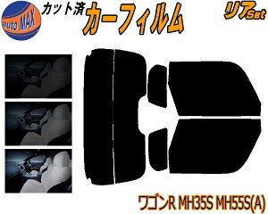 カーフィルム カット済みの通販 価格比較 価格 Com