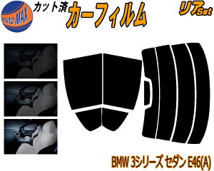 y11/1 |Cg10{z A (s) BMW 3V[Y Z_ E46 A Jbgς݃J[tB A[ Zbg [ TCh Zbg 5% 15% 26% X[NtB AZbg p KX O UV