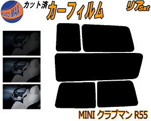 yBLACK FRIDAY 2020:00`z A (s) MINI Nu} R55 Jbgς݃J[tB A[ Zbg [ TCh Zbg 5% 15% 26% X[NtB AZbg p tC KX O UV