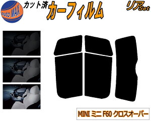 A (s) MINI NXI[o[ F60 Jbgς݃J[tB A[ Zbg [ TCh Zbg 5% 15% 26% X[NtB AZbg p tC 悯 KX EChE O UV