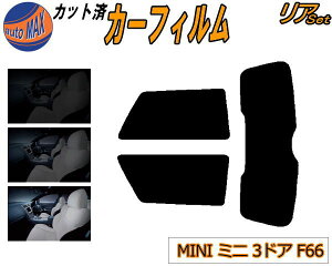 �yP10�{��1/9 20���`�z ���A (s) MINI �~�j 3�h�A F66 �J�b�g�ς݃J�[�t�B���� ���A�[ �Z�b�g �����[ �T�C�h �����Z�b�g 5% 15% 26% �X���[�N�t�B���� ���A�Z�b�g ��p �t�C���� ���K���X ���O�� UV�J�b