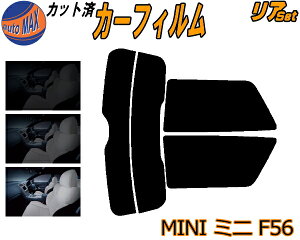 yzA (s) MINI ~j F56 Jbgς݃J[tB A[ Zbg [ TCh Zbg 5% 15% 26% X[NtB AZbg p tC 悯 KX EChE O 