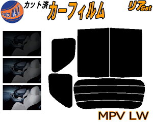 ���A (b) MPV LW �J�b�g�ς݃J�[�t�B���� ���A�[ �Z�b�g �����[ �T�C�h �����Z�b�g 5% 15% 26% �X���[�N�t�B���� ���A�Z�b�g ��p �t�C���� ���悯 ���K���X �E�C���h�E ���O�� UV�J�b�g �ԗp�t�B��