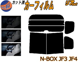 楽天市場 リア スモークの通販