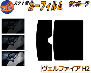 T[t (b) Ft@CA H2 Jbgς݃J[tB JbgσX[N X[NtB [[t 5% 15% 26% ` tC 悯 EChE 20n ANH20W ANH25W GGH20W g^