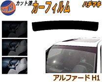 楽天市場】トップシェード アルファードの通販