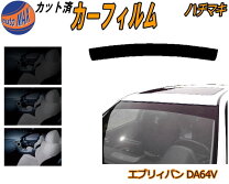 楽天市場】エブリィ 64 ハチマキの通販
