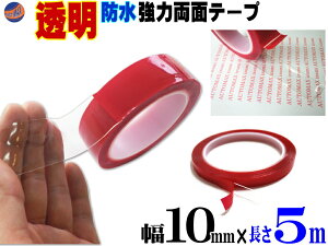 透明テープ 粘着テープ 両面テープの人気商品 通販 価格比較 価格 Com