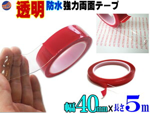 超強力 両面テープ 車 作業用品の人気商品 通販 価格比較 価格 Com