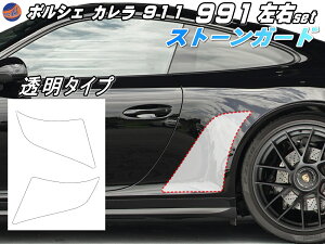 |VF Xg[K[h (991) yiꗗz J911p EZbg veNVtB PPFtB ւ \ւ ւ  NA ѐΖh~ AtF_[ Xg[