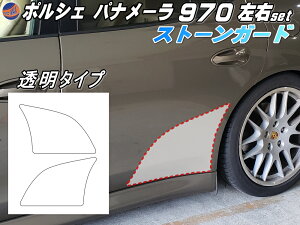 |VF Xg[K[h (970) yiꗗz pi[970p EZbg veNVtB PPFtB ւ \ւ ւ  NA ѐΖh~ AtF_[ Xg