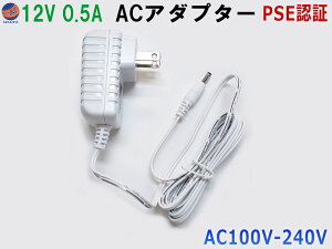 ACA_v^[iDC12V 0.5A)y} z C@H-1p A_v^ C p PSEF ėp  zCg zCg{fB AC/DCA_v^[ ԗp̓diƒpdŎgp 12VԂ̃AN