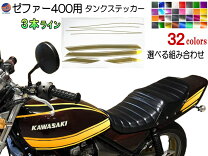 楽天市場】カワサキ ゼファー タンクの通販