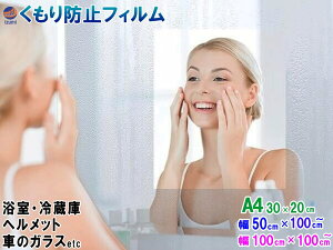 ܂~߃tB yiꗗz ؔ ؂蔄 h܃tB KX 30cm×20cm A4TCY 50cm×100cm 100cm×100cm   wbg tgKX TEi C oX[ ʏ ①