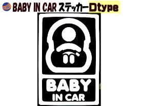 楽天市場 赤ちゃんが乗っていますの通販