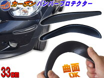 楽天市場】カナード 汎用 ボルテックス lの通販