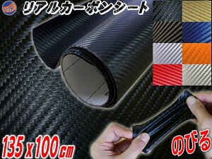 2m カー用品 カーボンシート 自動車 バイクの人気商品 通販 価格比較 価格 Com