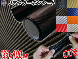 楽天市場 伸びる カーボンシートの通販