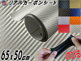 楽天市場 カーボンシート 貼り方 内装の通販