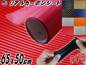 カーボンシート 壁材 通販 価格比較 価格 Com