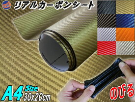 楽天市場 カーボン 壁紙 壁紙 装飾フィルム インテリア 寝具 収納の通販
