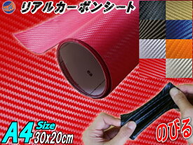 楽天市場 カーボンシート 赤の通販 楽天市場 カーボンシート 赤の通販