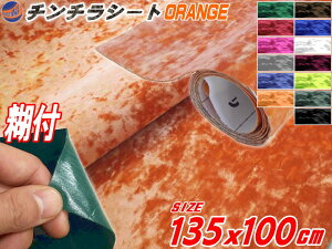 生地 布 モケットの人気商品 通販 価格比較 価格 Com