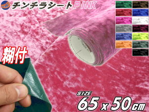 生地 布 モケットの人気商品 通販 価格比較 価格 Com
