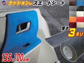 楽天市場 アルカンターラ ダークグレーの通販