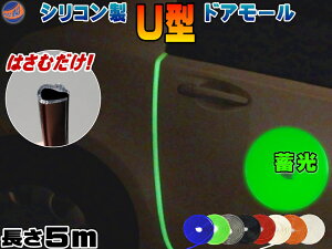VR hA[ (U^) y[ z 5m (500cm) ނŎtȒP hAGbW[ ėpGbWK[h 3Mʃe[vt TChhAGbW veN^[ LYh~(ی