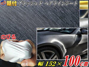 wACV[g yiꗗz ubVh 3TCY 152cm×100cm 1m` \ 152cm×20cm A4TCY 30cm×20cm J[{fB bsOtB bsOV[g JbeBO XebJ[