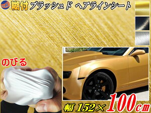 wACV[g yiꗗz ubVh 3TCY 152cm×100cm 1m` \ 152cm×20cm A4TCY 30cm×20cm J[{fB bsOtB bsOV[g JbeBO XebJ[
