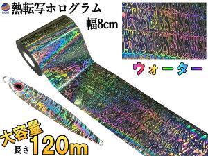 M]ʃzOV[g EH[^[ (Btype)y11/1聚P10{z 120m 8cm ^WO A[p A[ M] zOV[g V[g V[ A[p 상^WO zO