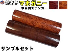 楽天市場 カッティングシート 木目 車用品 車用品 バイク用品 の通販