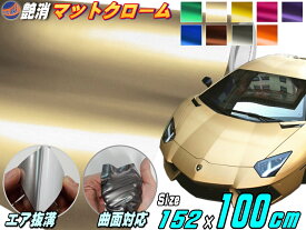 楽天市場 カッティングシート シャンパンゴールドの通販