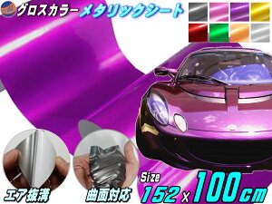 ^bNV[g yiꗗz  ^bsOtB 4TCY 152cm×100cm 1m` 152cm×50cm 152cm×20cm A4TCY 30cm×20cm cL V[g XebJ[ 3DȖʑΉJX^ O